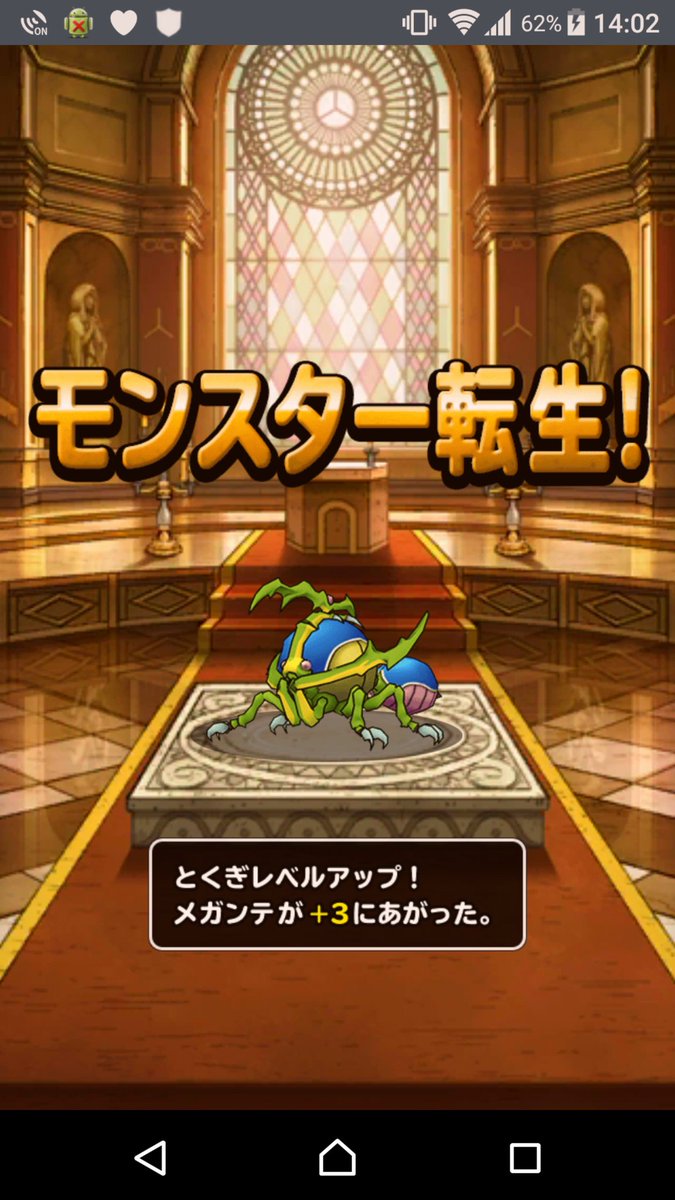 スカラベキング