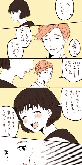 花まるのtwitterイラスト検索結果 古い順 花まるのtwitterイラスト検索結果 古い順