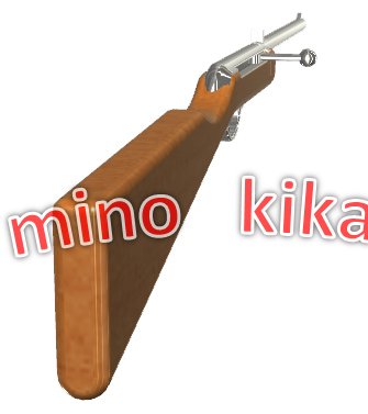 Mino Kikaku Twitterren 最近 射的やってる 商用でも無料で利用でき クレジット表記も必要ないイラスト 素材サイト イラストac T Co Jzzscphzpi 射的 コルクガン