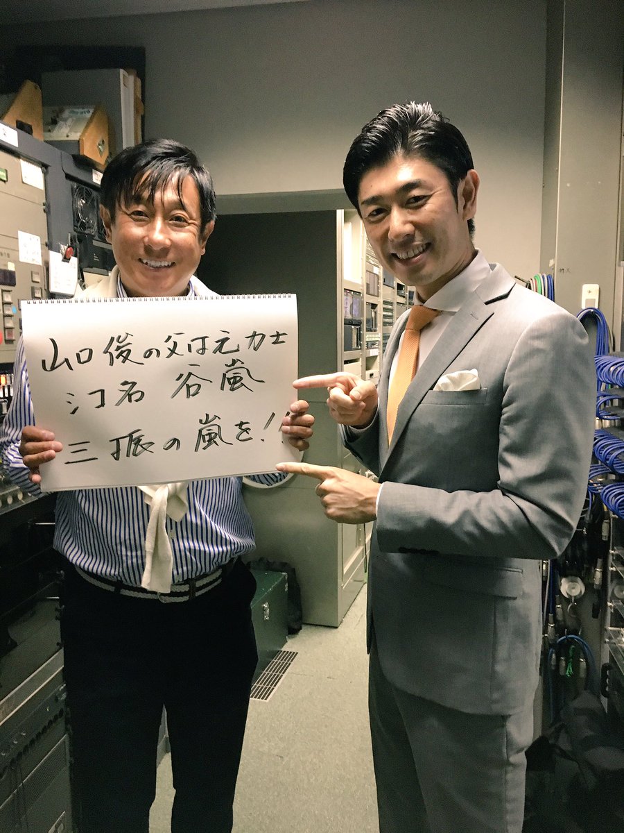 Images Of 谷嵐 Japaneseclass Jp