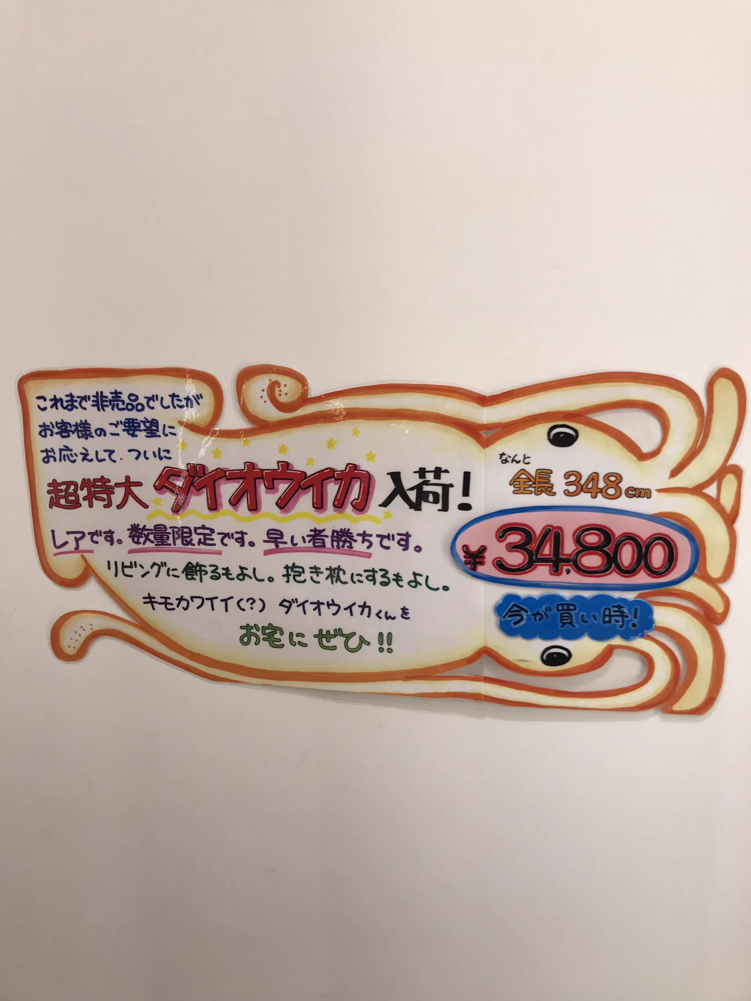 世のお父様方気をつけてwwお利口さんに出来たら何か一つ買ってあげるよは危険ww