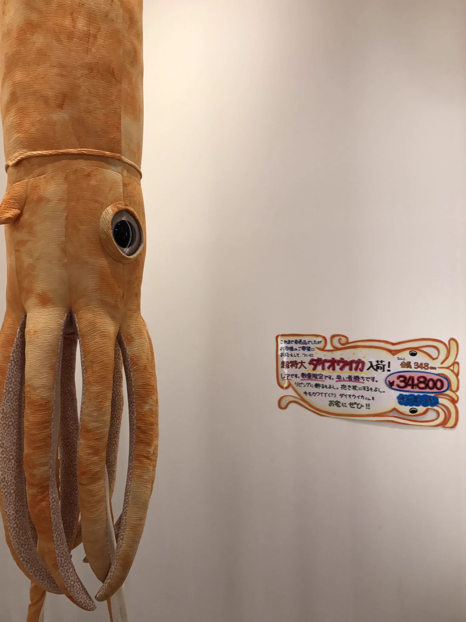 世のお父様方気をつけてwwお利口さんに出来たら何か一つ買ってあげるよは危険ww