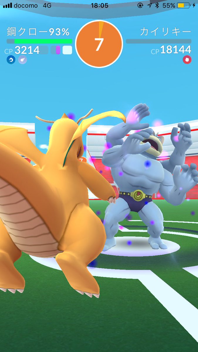 ポケモンgoのレイドバトルは少人数でどこまでいけるか Togetter ポケモンgoのレイドバトルは少人数でどこまでいけるか Togetter