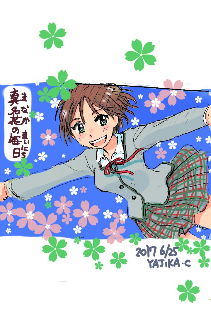 昔、四コマ時代に出して没になった四コマのタイトル絵に色塗りしてみた。
兄と二人暮らしの食いしん坊な中学生の話。四コマ漫画の親が出てこない率の高さ、あるある(・ω・)。 