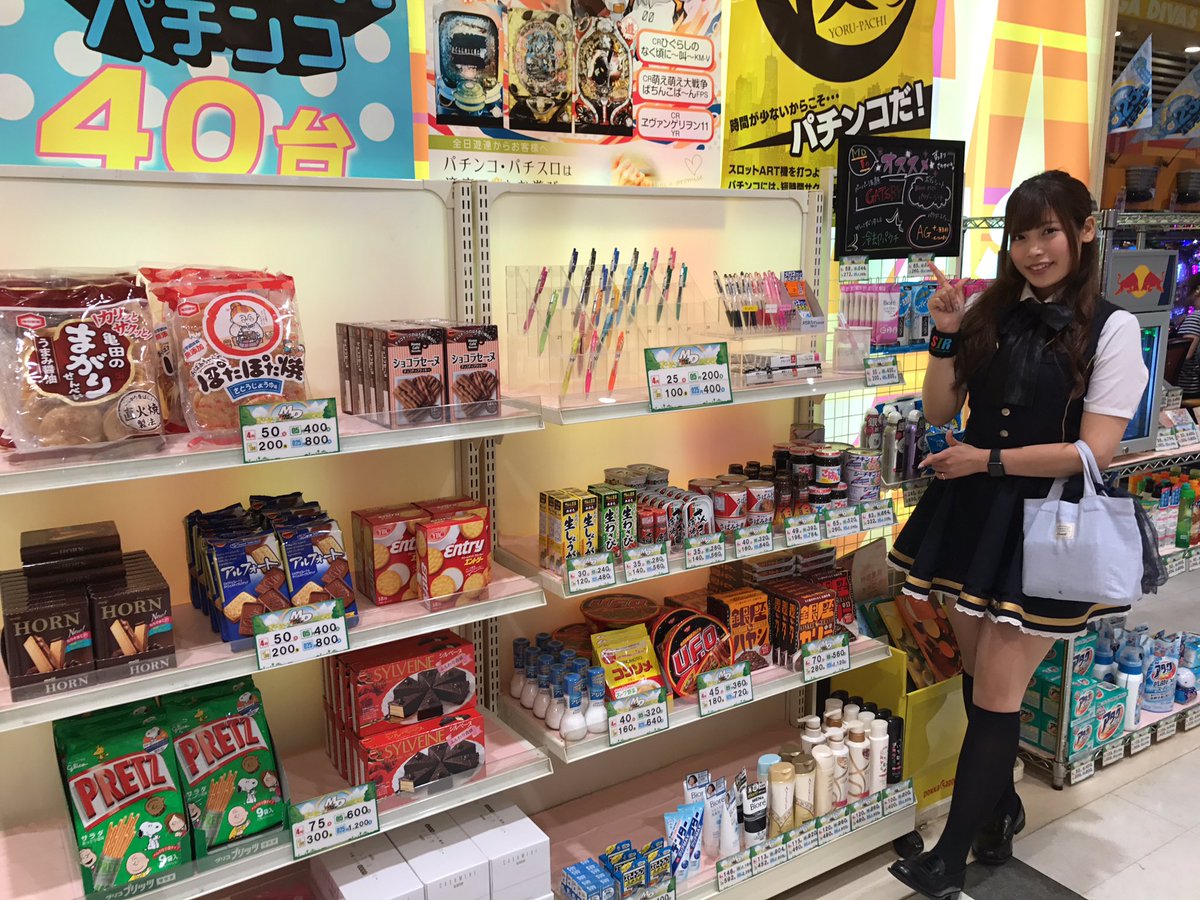 kusunoki_yuu7's tweet photo. 只今よりメガディーバス様にて交流会行います!
場所は景品カウンター前のここ!
遊びに来てね❤️
#メガディーバス 様
#MEGADIVAS 様 https://t.co/3hXY2tagqm