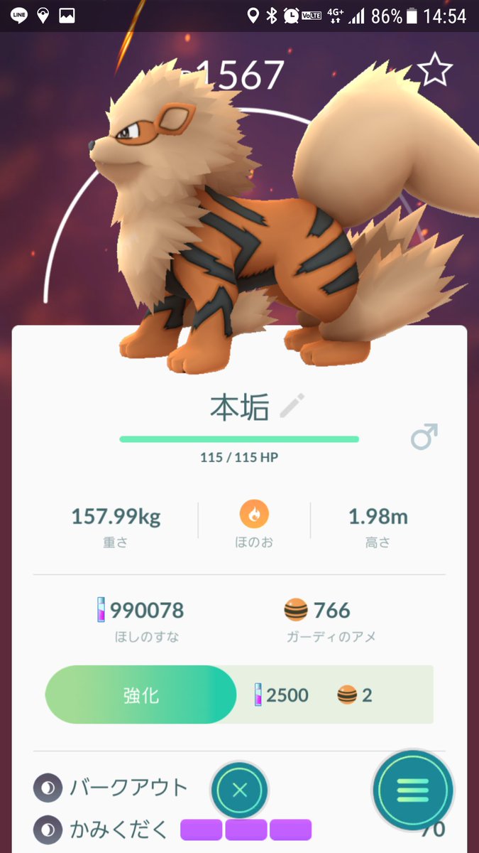 ポケモンgoのレイドバトルは少人数でどこまでいけるか Togetter