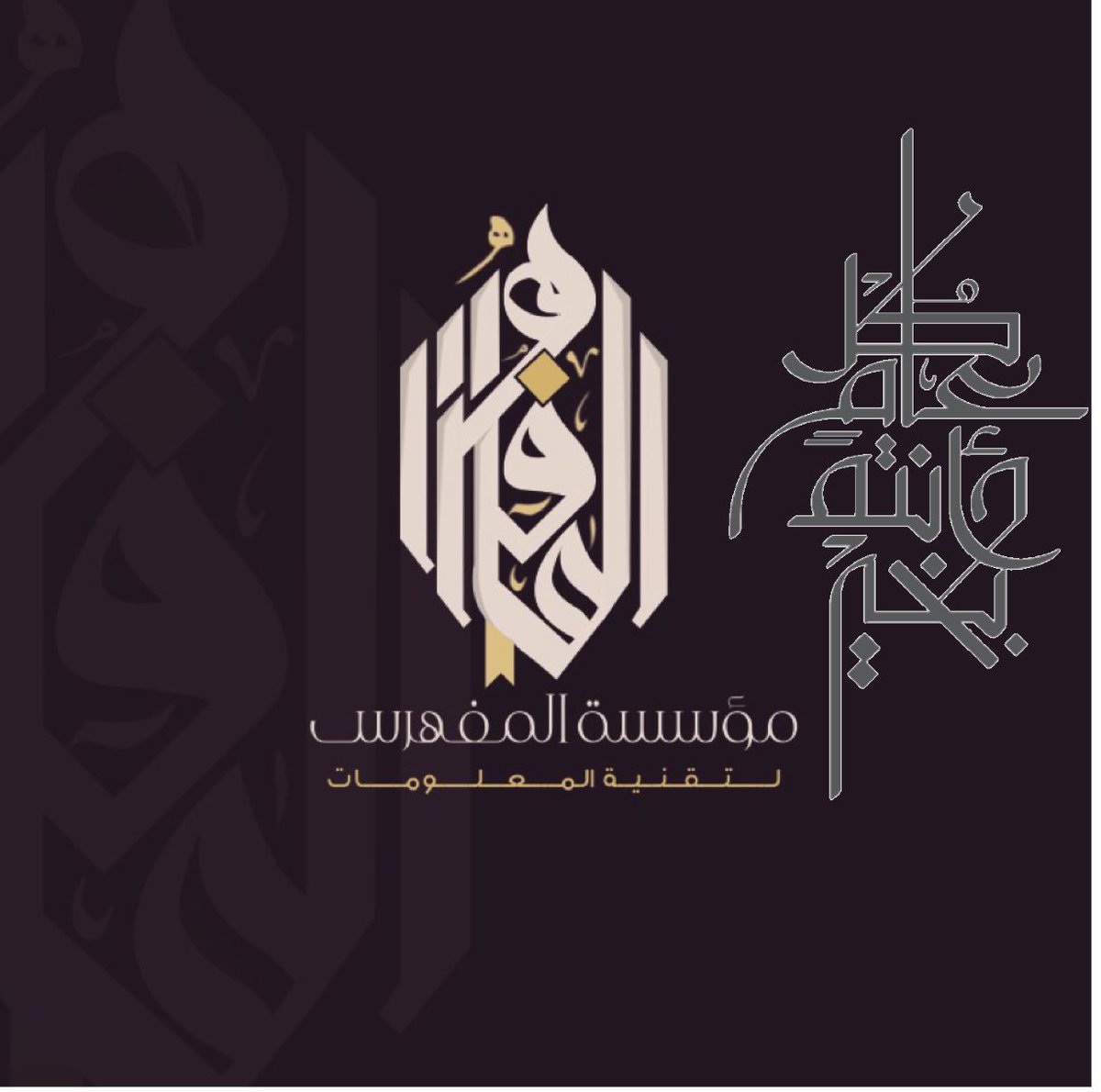 المفهرس (@almofahris) on Twitter photo 