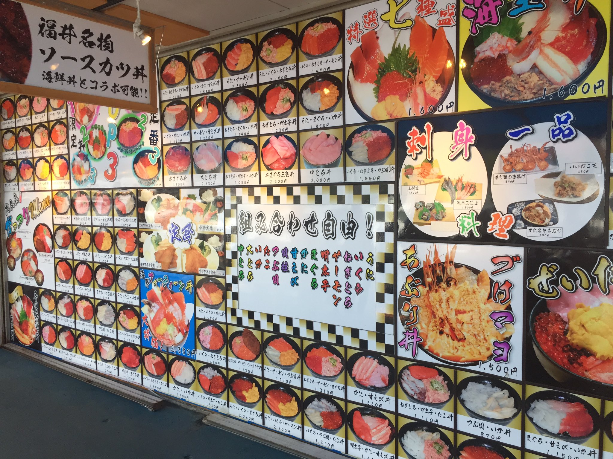 池ポチャ野郎 敦賀日本海さかな街 見ると買いたくなっちゃう さかな街 海鮮丼 T Co Muwii9h0ou Twitter