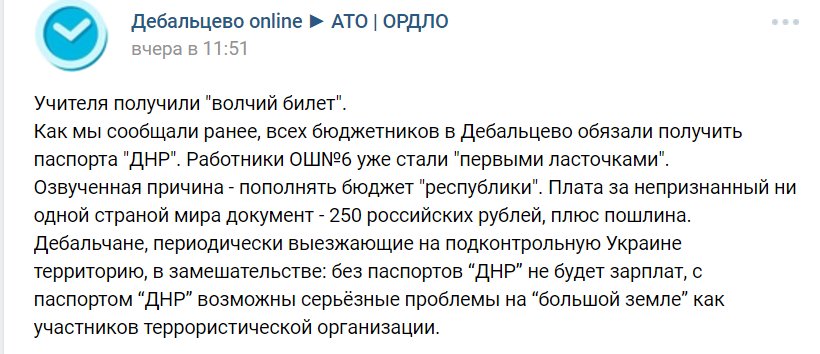 Минские договоренности не имеют альтернативы для деоккупации Донбасса, - Порошенко - Цензор.НЕТ 1627