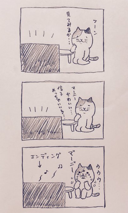 思い出のマーニー を含むマンガ一覧 ツイコミ 仮