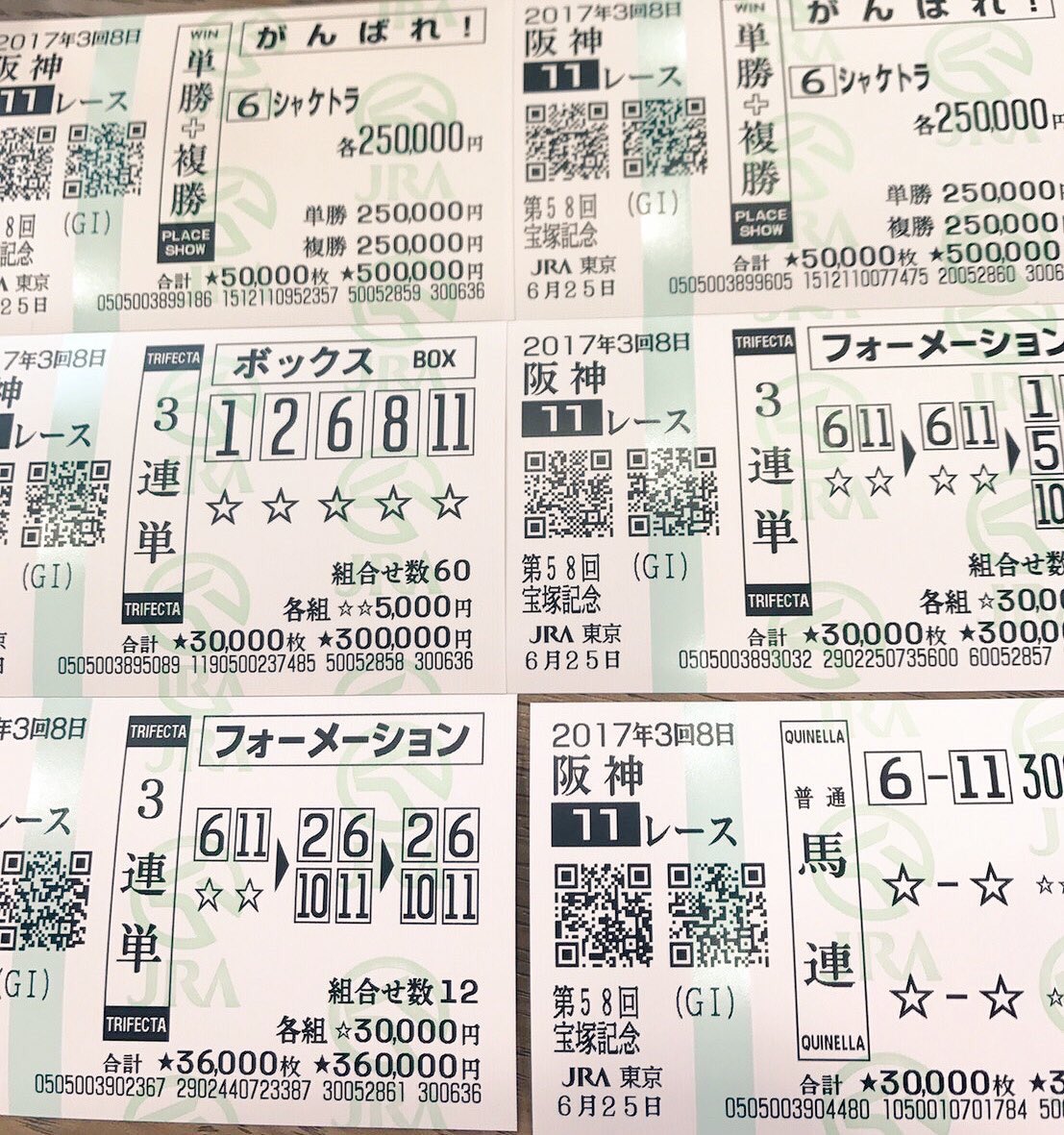 さんはtwitterを使っています 宝塚記念終わりました 競馬人口が増えた事でしょう ヒカル 明日花キララ 凄すぎます 笑 明日花キララの煽り具合最高 笑 宝塚記念 キタサンブラック 武豊 サトノクラウン ゴールドアクター Youtube ヒカルに届け 明日花 さんはtwitterを使っています 宝塚記念終わりました 競馬人口が増えた事でしょう ヒカル 明日花キララ 凄すぎます 笑 明日花キララの煽り具合最高 笑 宝塚記念 キタサンブラック 武豊 サトノクラウン ゴールドアクター Youtube ヒカルに届け 明日花