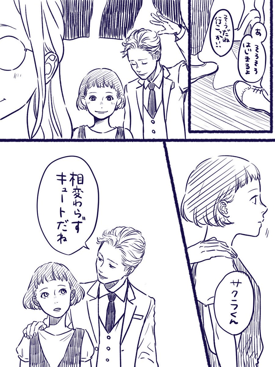 坊っちゃん頑張る。

#花まる漫画 