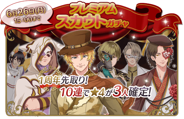 リガスのtwitterイラスト検索結果 古い順