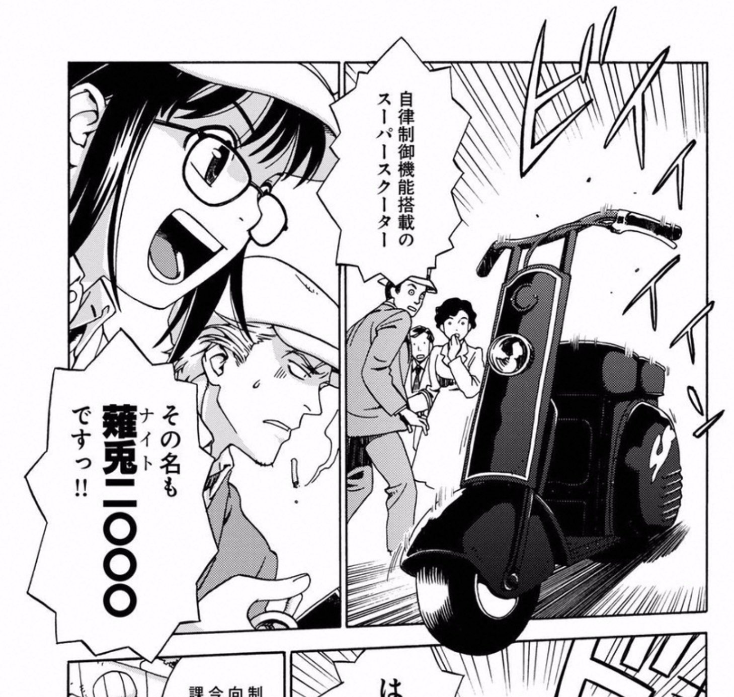 事件記者トトコ Twitter Search Twitter