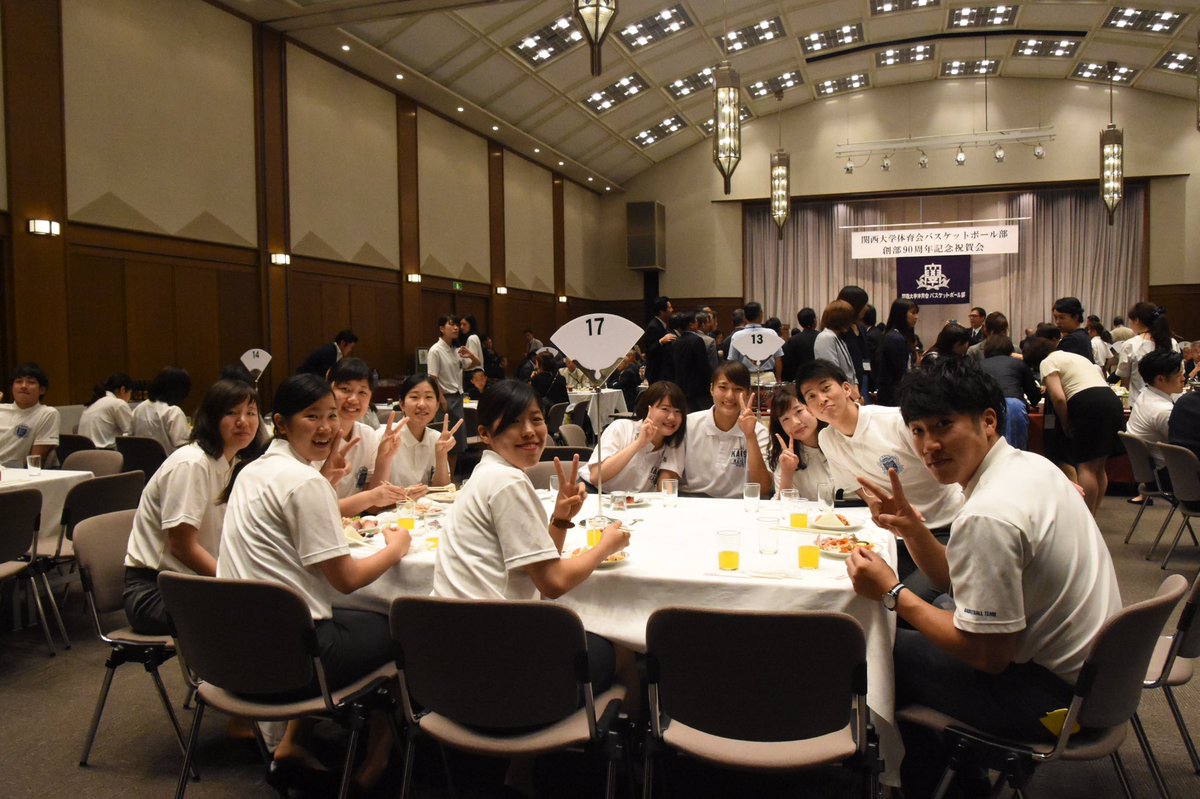 値段応相談】【入手困難】関西大学 100周年記念ローイングスーツ