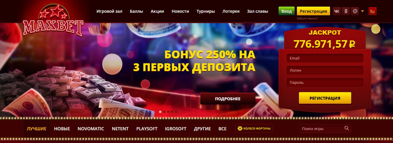 Максбет на деньги vip Максбет на деньги vip casino heist