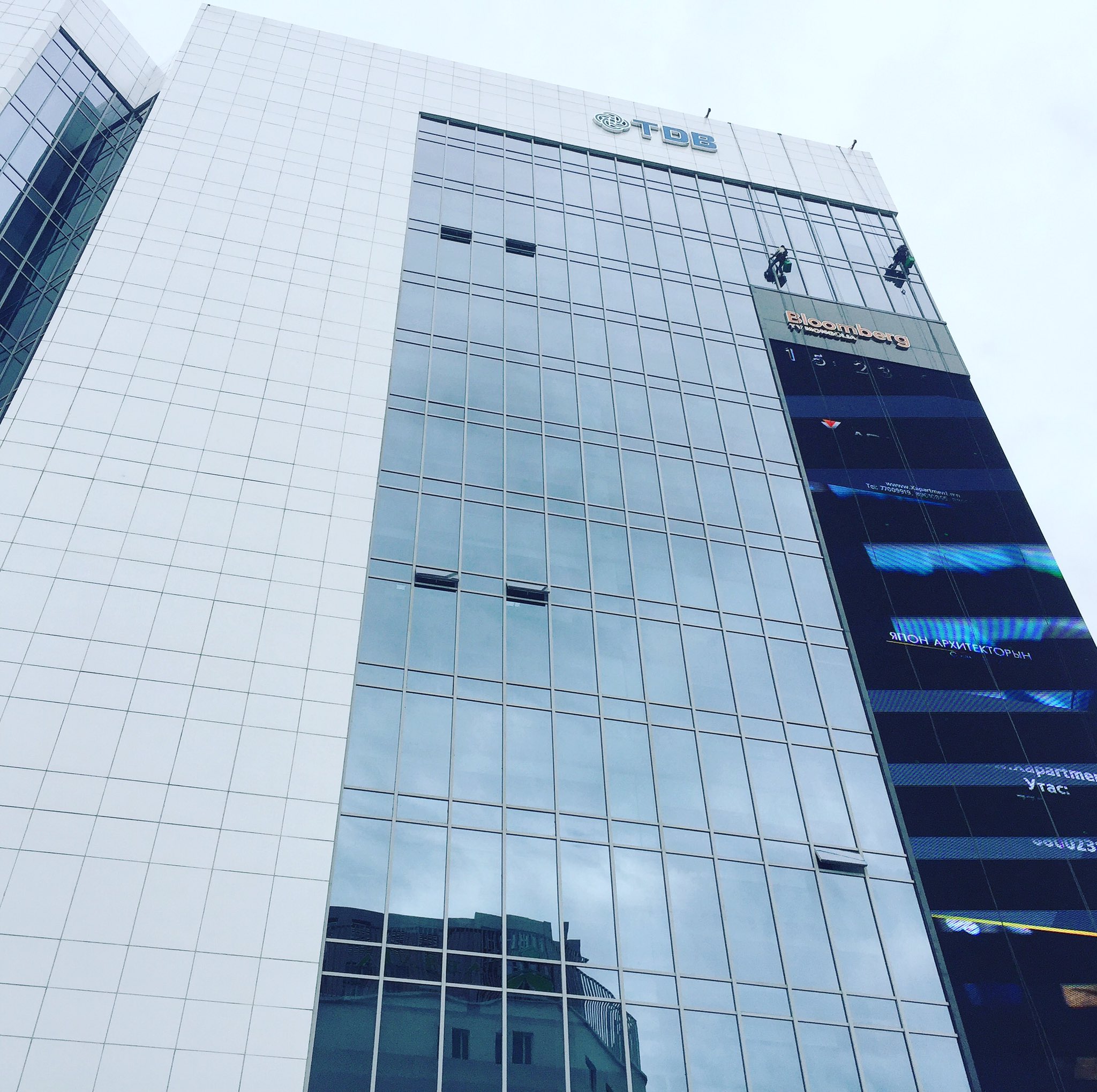 SKyPRO office