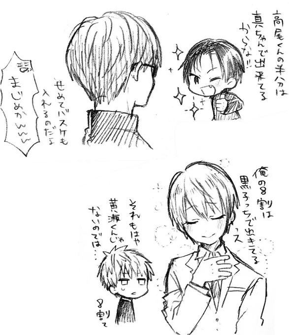 ちょっと前の落書きサルベージ 
