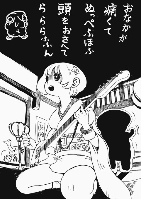 ぬっぺっぽうの子守唄
#妖怪 #yokai 