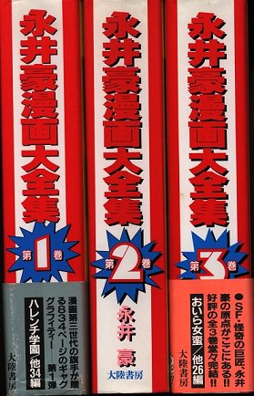 まんだらけ宇都宮店コミック・VIN on X: まんだらけ宇都宮店コミック・VIN on X:
