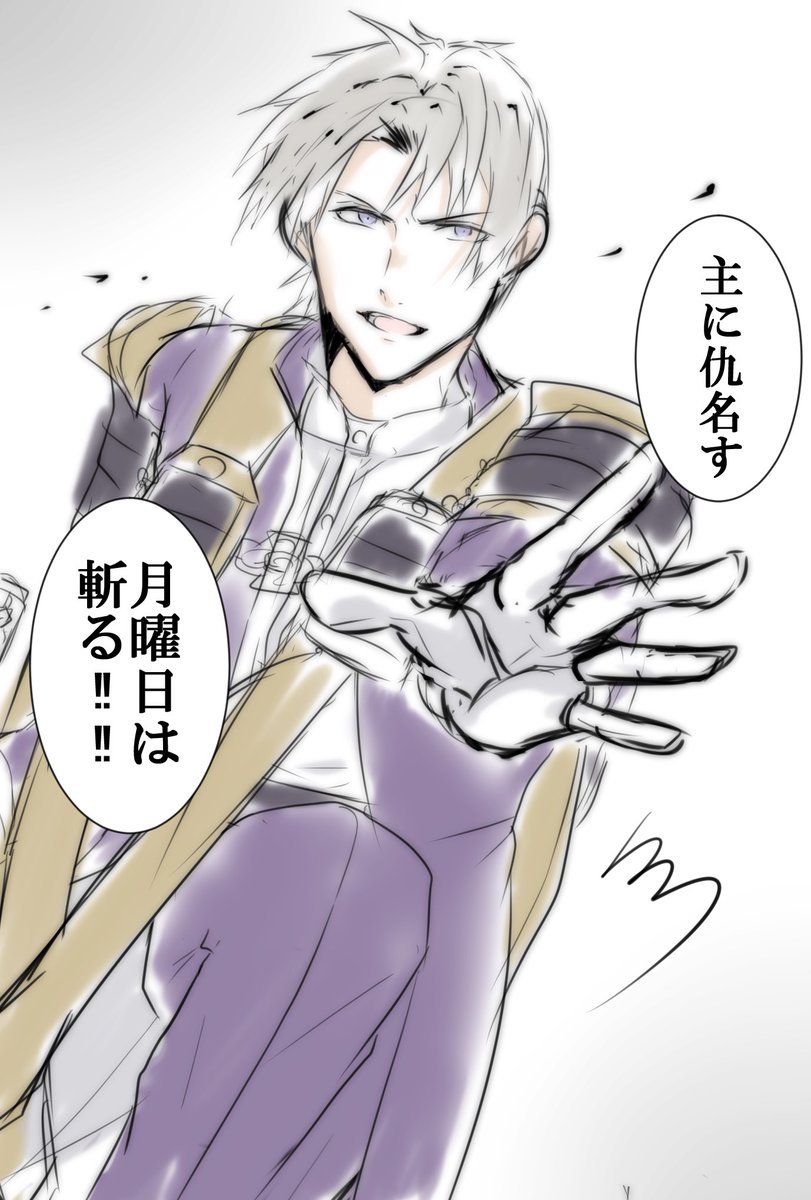 俺の刃は防げない‼︎ 