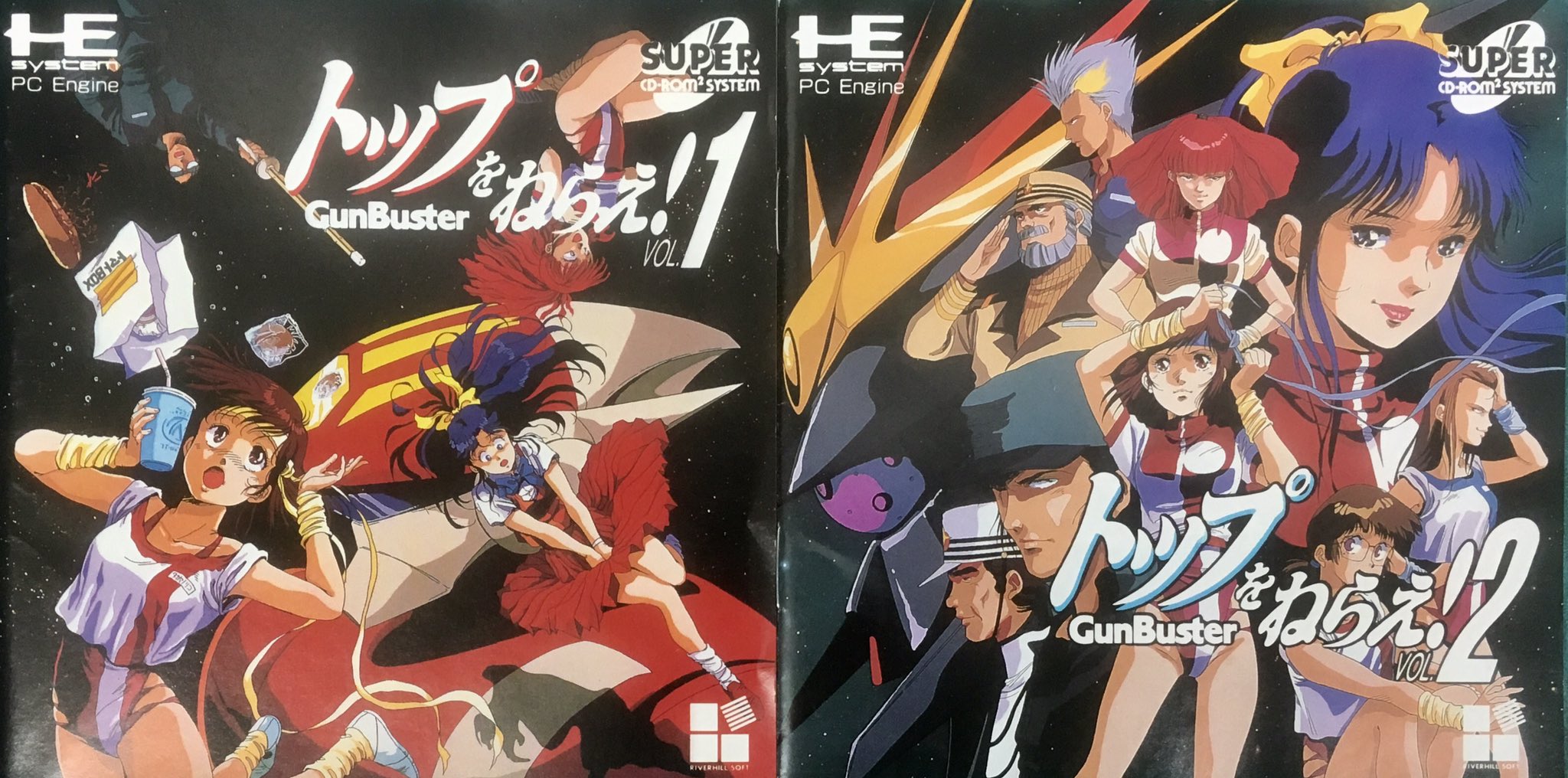 トップをねらえ！GUNBUSTER LD 1〜3セット　整理番号ン2 トップをねらえ！GUNBUSTER LD 1〜3セット 整理番号ン2 Amazon.co.jp: