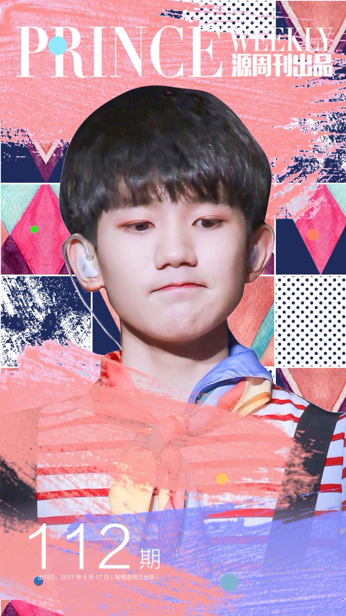 王源Prince周刊 NO.112 The true, virtuous and beautiful of Roy
#王源 #TFBOYS #TFBOYS王源 #RoyWang
princeroyweekly.blogspot.jp/2017/06/prince…