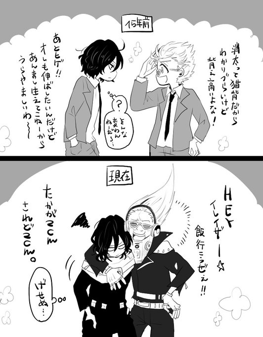 マイ相置き場 を含むマンガ一覧 古い順 ツイコミ 仮 マイ相置き場 を含むマンガ一覧 古い順 ツイコミ 仮