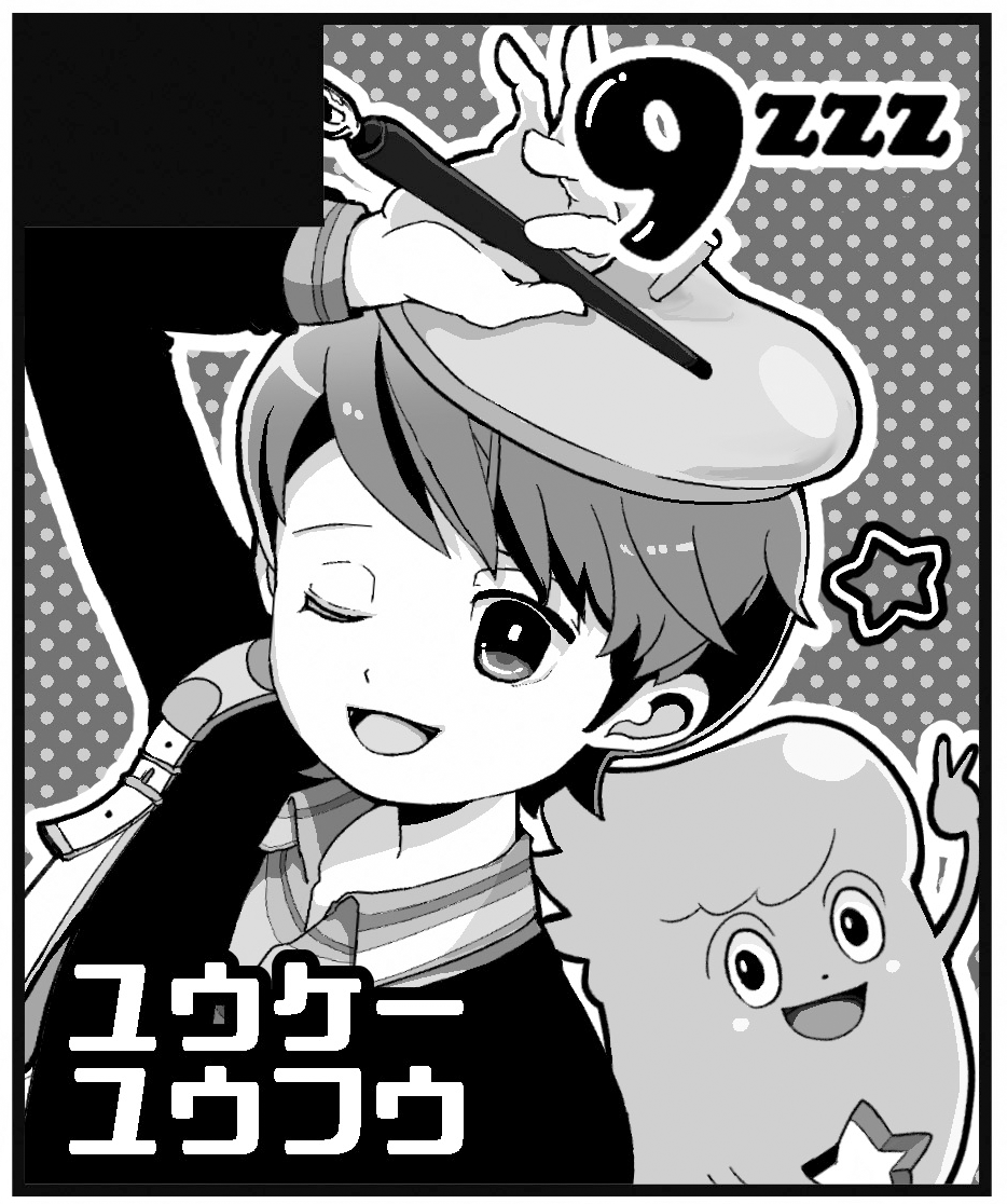 11月のおおさかパレ申し込みました〜
ユウケーのちゃんとしたのと
有馬とゆかいな仲間達でちゃんとしてないの出したいです
(ちゃんとしよう) 