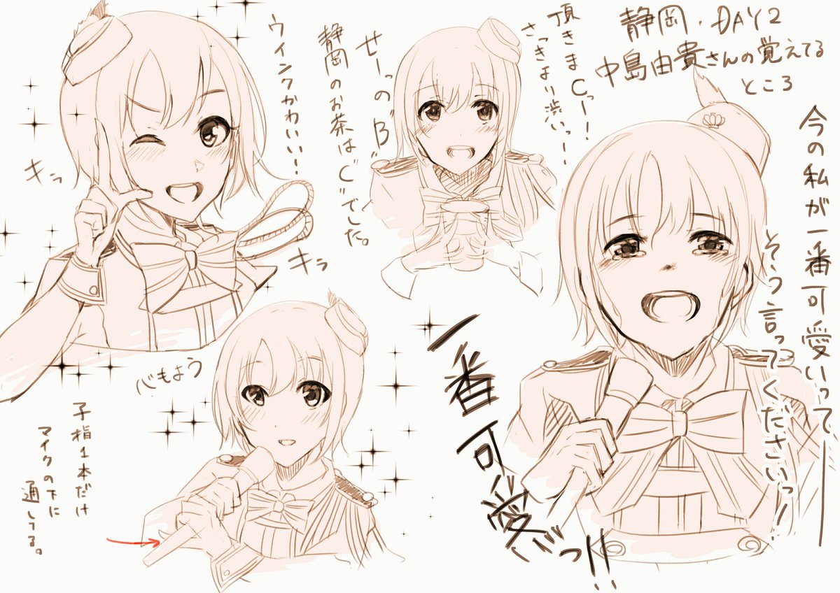 アイドルマスターシンデレラガールズ5thライブのレポ漫画 感想イラストのまとめ 8ページ目 Togetter