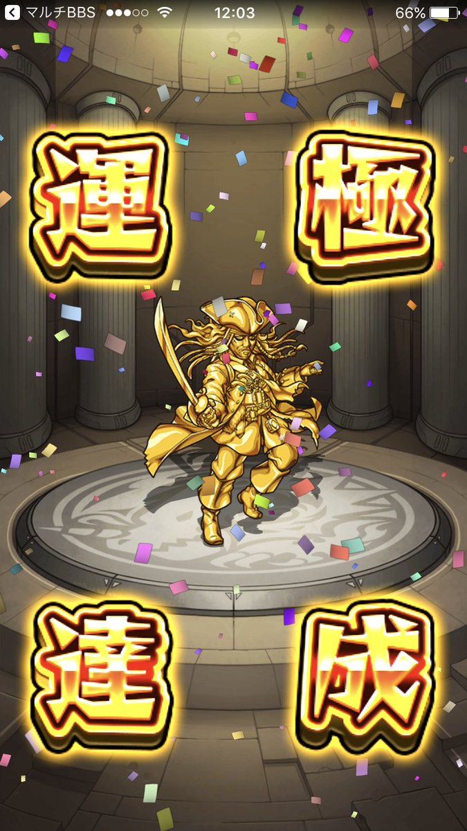 okapeemonst's tweet photo. いえい！！ https://t.co/2s3gDDupMs