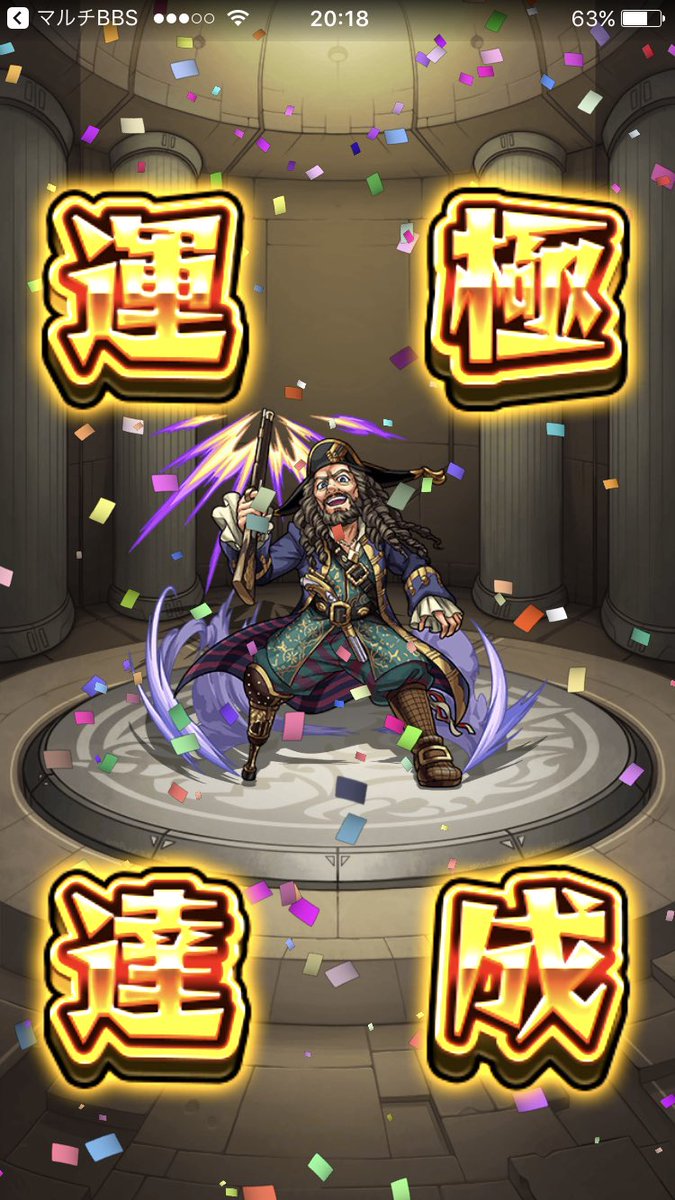 okapeemonst's tweet photo. いえい！！ https://t.co/2s3gDDupMs