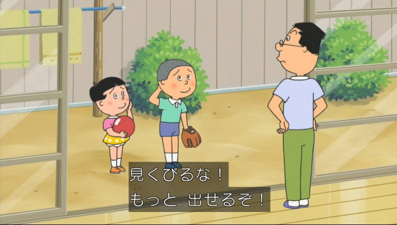 マスオ兄さん、どうした。 #サザエさん #sazaesan
