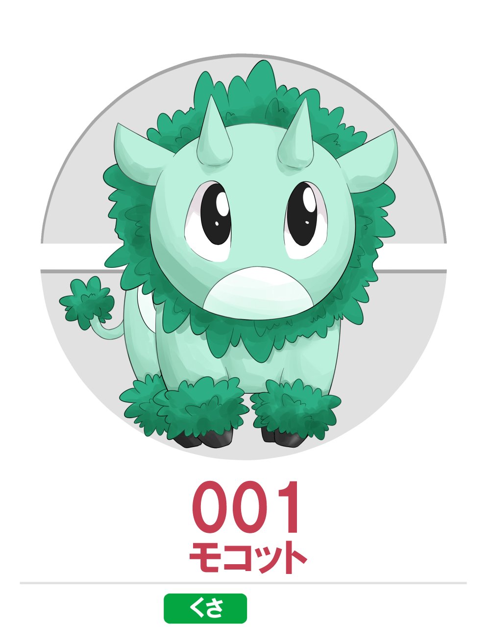 ポケモン③ Pokemon 844 Sandaconda Pokedex: Evolution, Moves, Location