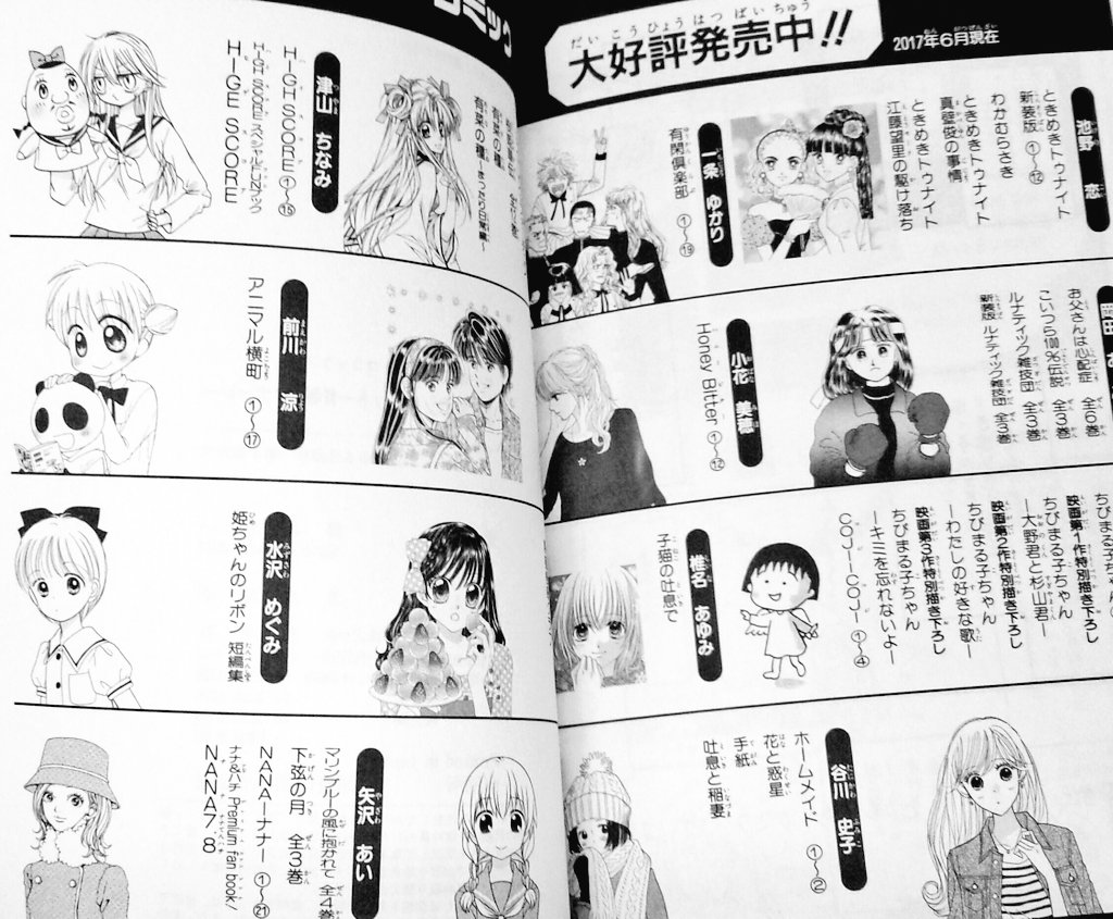 モリノコ 柊あおい先生 星の瞳のシルエット 青春フィナーレ 発刊記念特別インタビュー 香澄と久住君 その他のカップルたちの 未来 あした を描く そしてあのエピソードの裏話が 集英社コミックシンク T Co 3gpxlwzirm コミック モリノコ 柊あおい先生 星の瞳のシルエット 青春フィナーレ 発刊記念特別インタビュー 香澄と久住君 その他のカップルたちの 未来 あした を描く そしてあのエピソードの裏話が 集英社コミックシンク T Co 3gpxlwzirm コミック