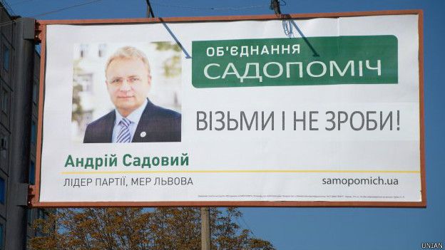 Авария на водопроводе Львова: часть города осталась без воды - Цензор.НЕТ 9415