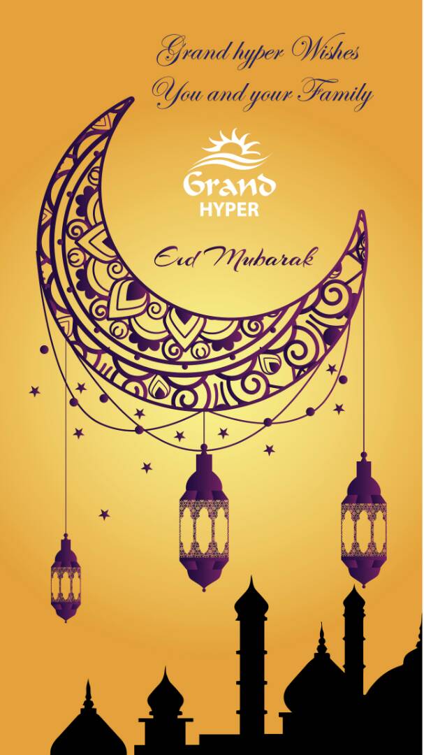 May the choicest blessing of Allah fill your life with joy and prosperity. Happy EID MUBARAK to all our beloved customers.