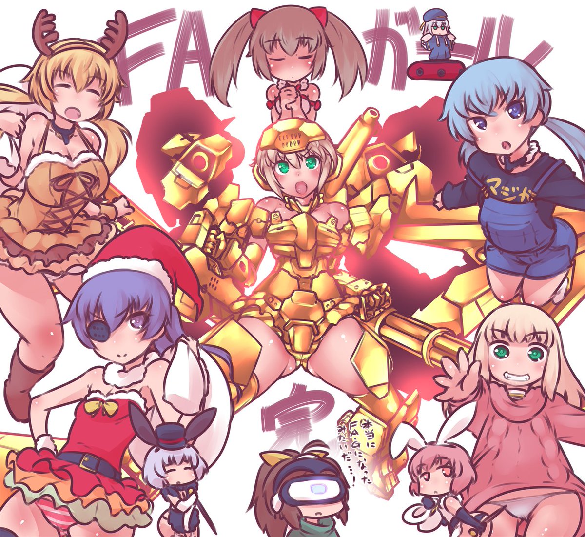 「俺たちの戦いはこれからだ 」|だるいひとのイラスト