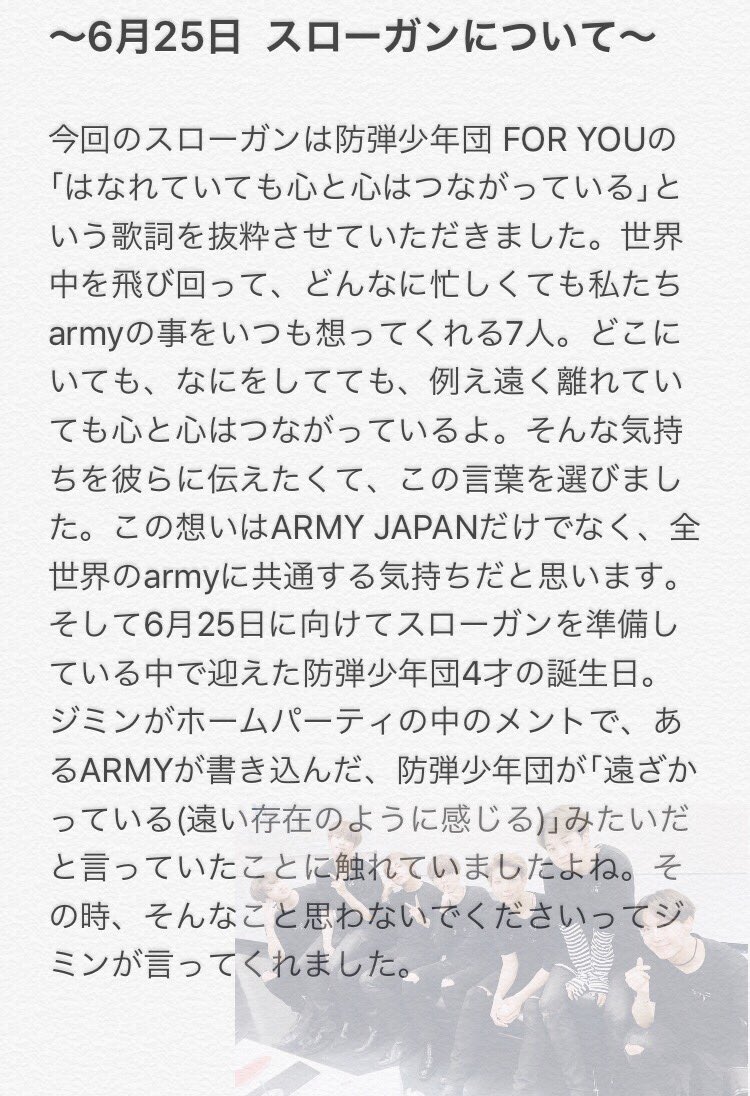 福岡6/25サポートイベント tweet media