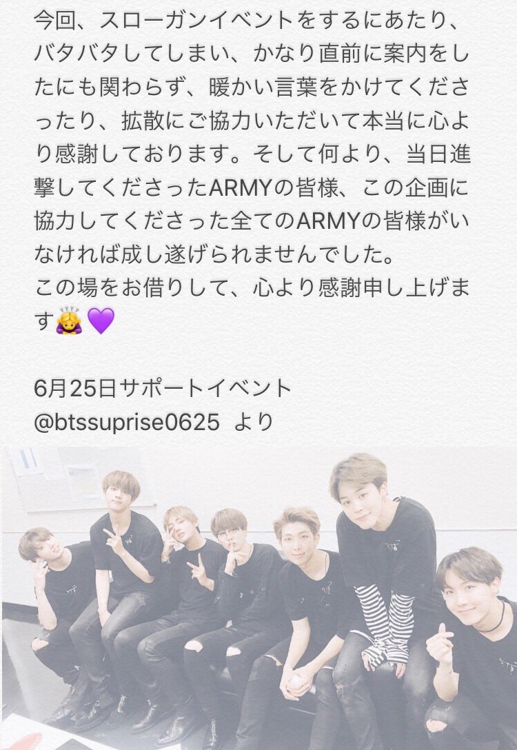 福岡6/25サポートイベント tweet media