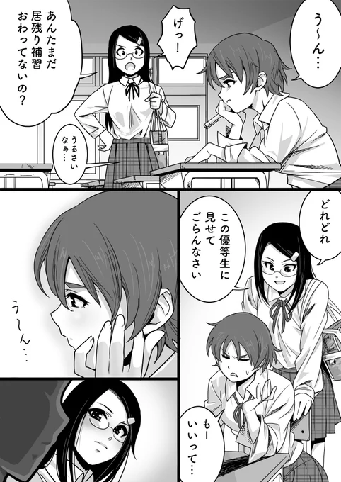 #百合の日 