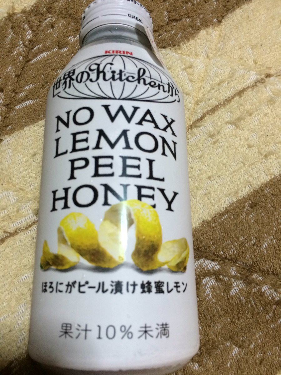 ほろにがピール漬け蜂蜜レモン