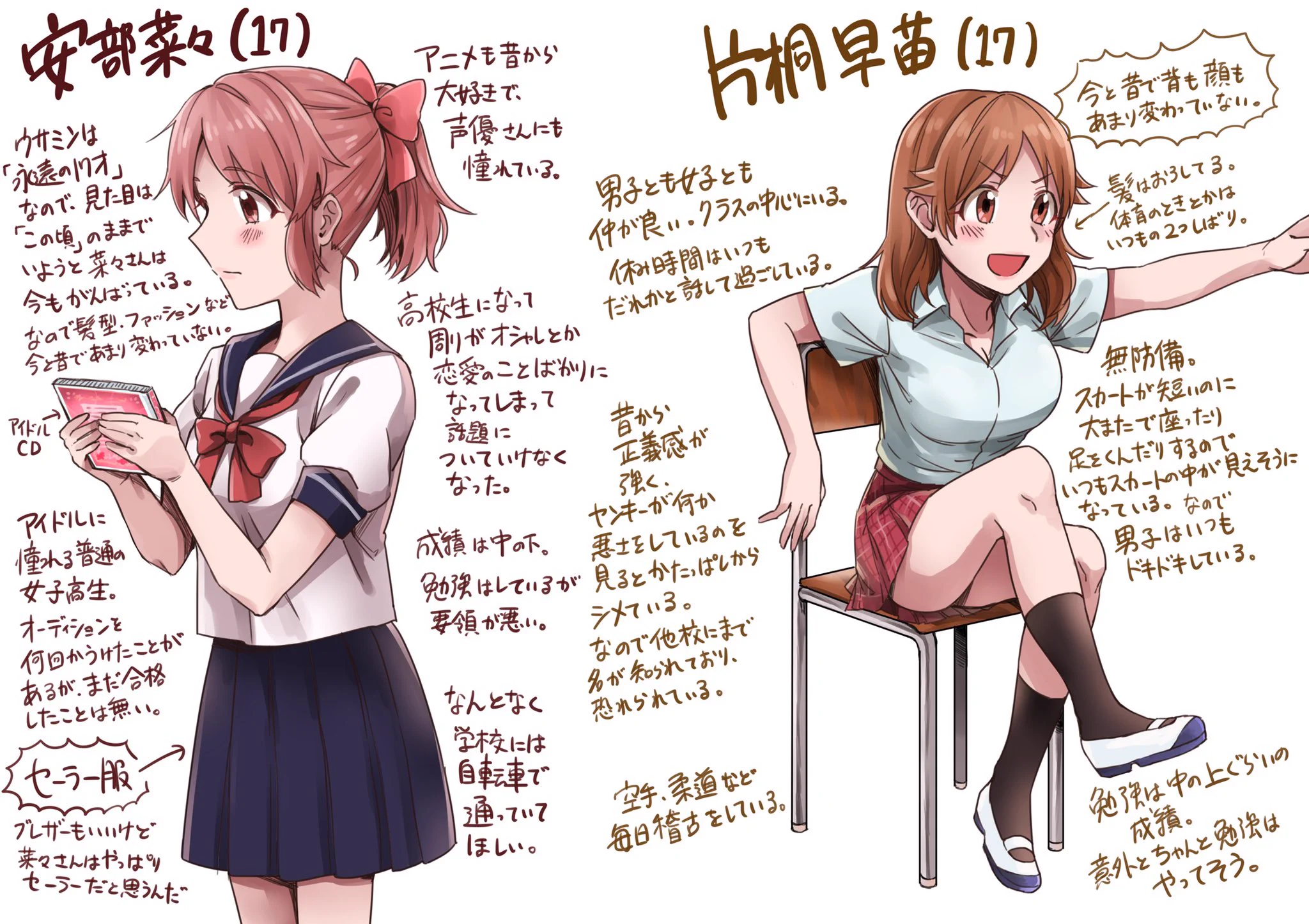 どの子が好み？大人なアイドルの高校時代はやはりかわいいｗｗｗ