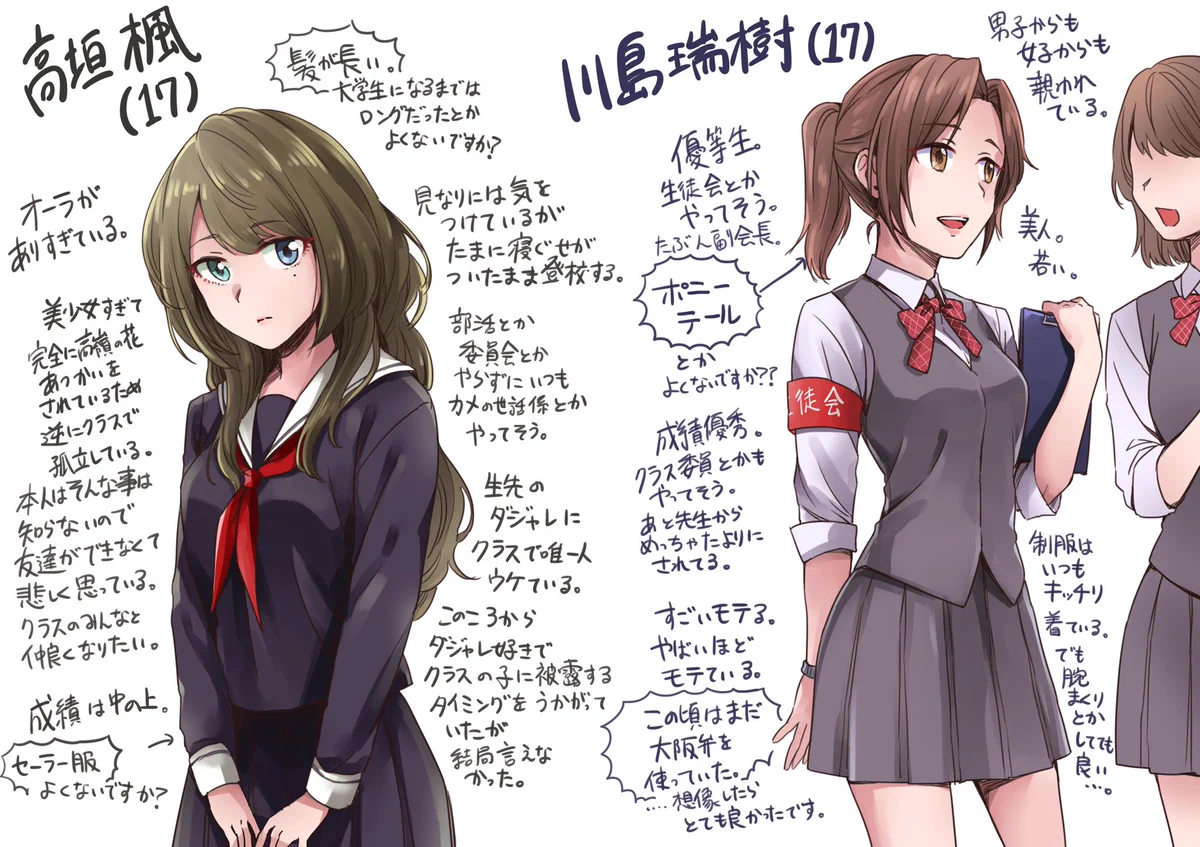 どの子が好み？大人なアイドルの高校時代はやはりかわいいｗｗｗ