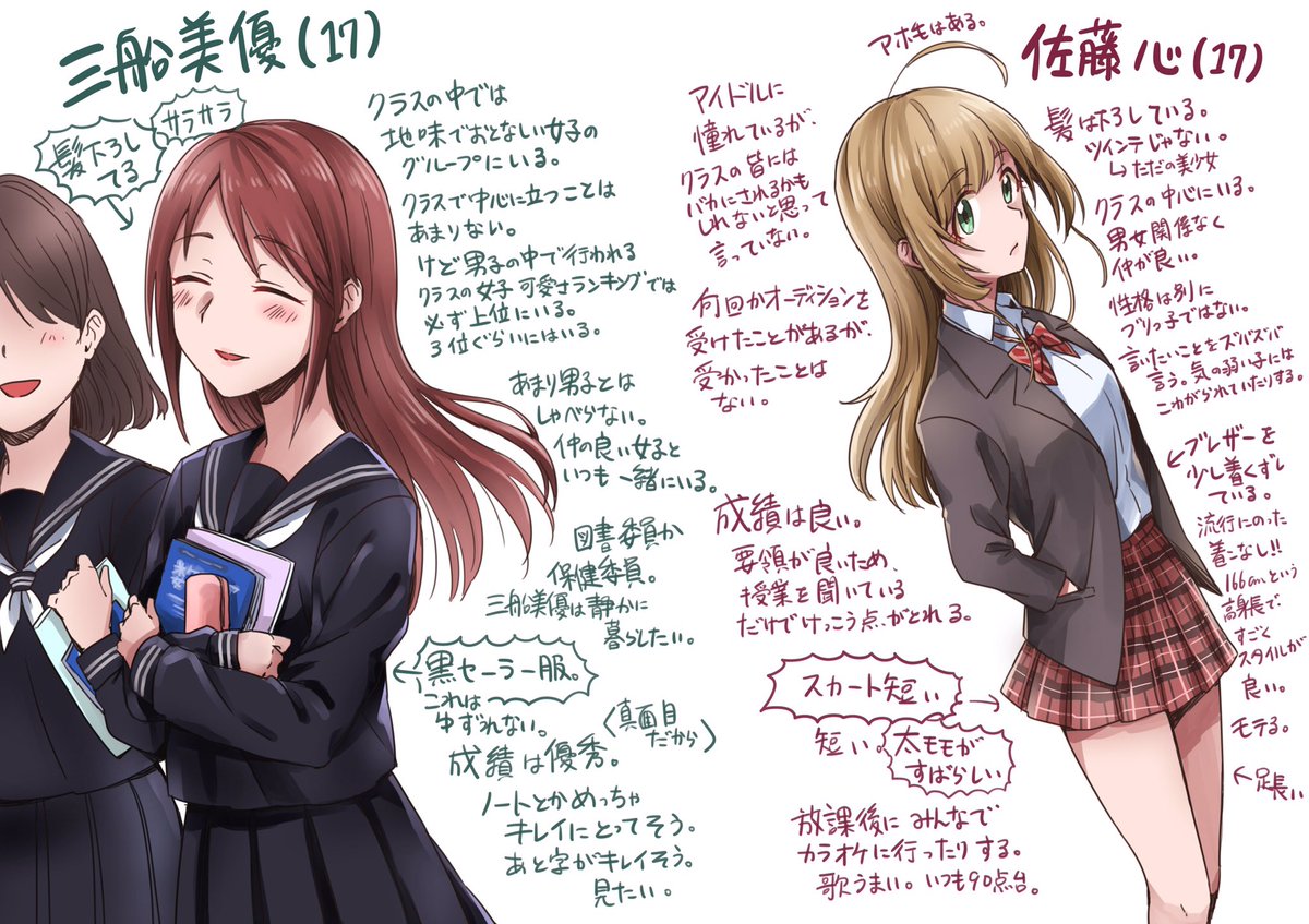 アイマスtweet Rtしたやつ 18ページ目 Togetter