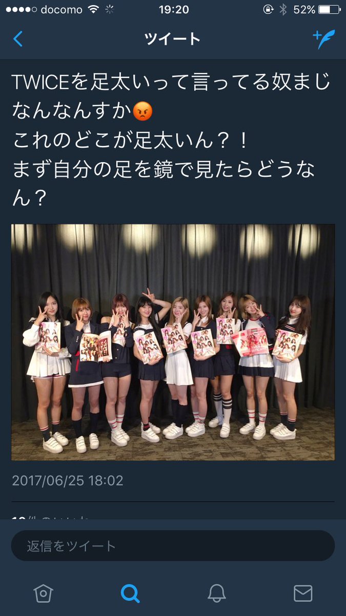 Cha E Ape アイドルは必ず脚が細くなきゃいけない理由はありませんよね この前は韓国 でkpopの女性アイドルに憧れて無食ダイエットをする若者がふえて健康にもよくないという話題がありました 私はkpopアイドルが一般人の脚より細くなきゃいけない理由が