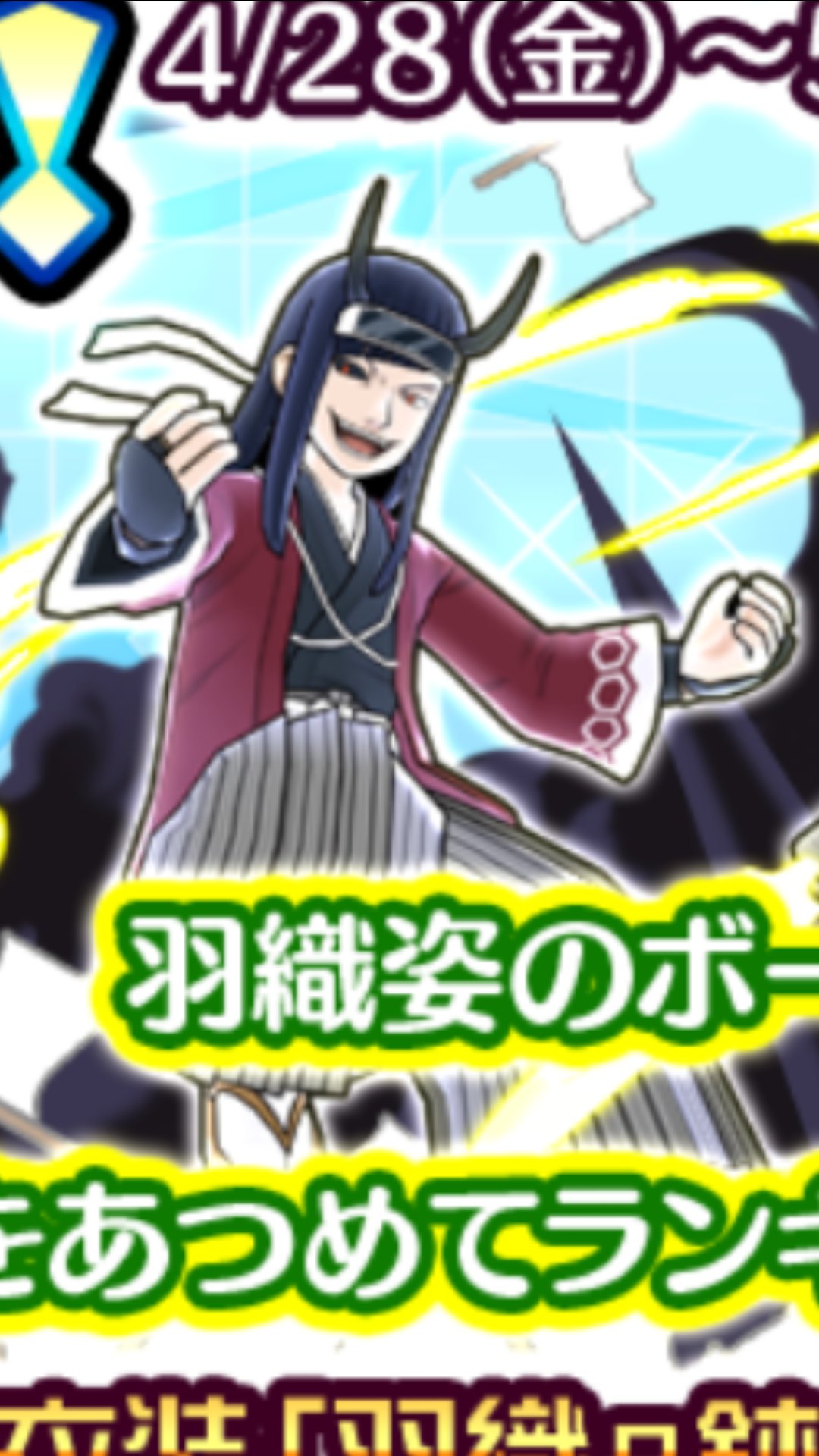 目の保養向けエネドラさん Twitter