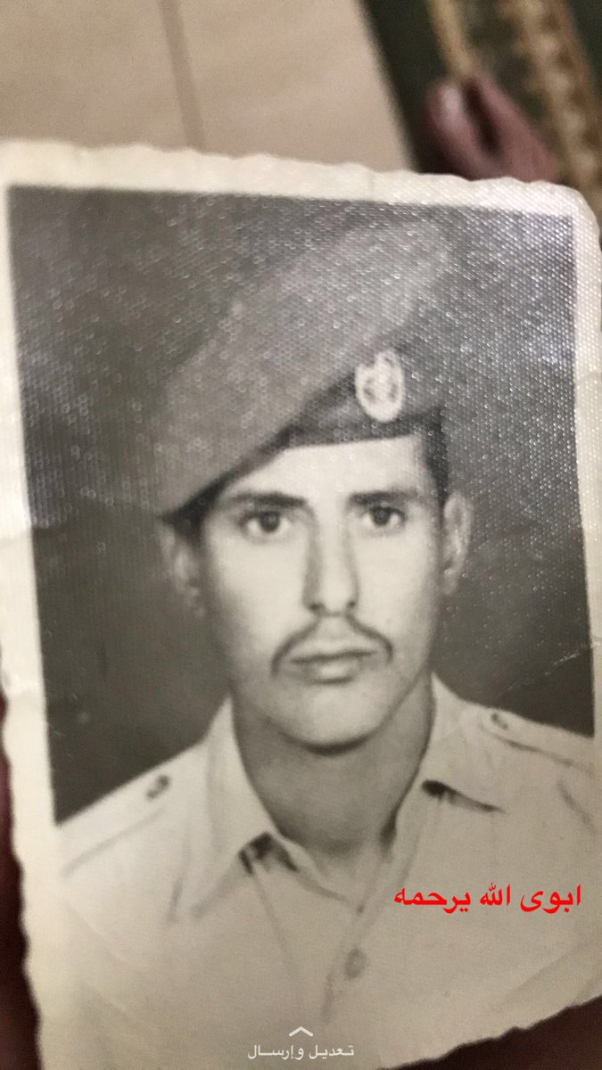 @M_aldhfere ابوي المرحوم محمد شافي السويط