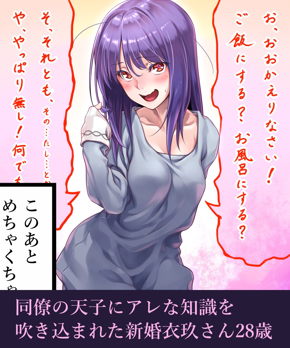 例のシリーズのオマケ 