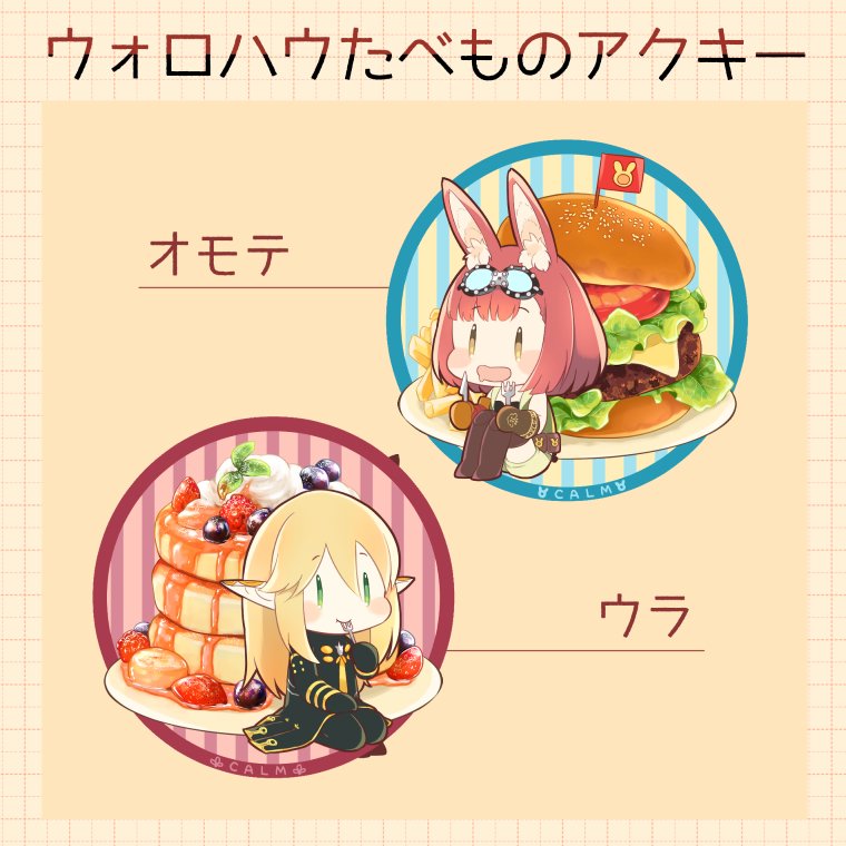 7/2アナコン6のお品書きとサンプルちょこっと。当日はよろしくお願いします!
リプ欄に18禁サンプルへのリンク貼り付けておきます。 